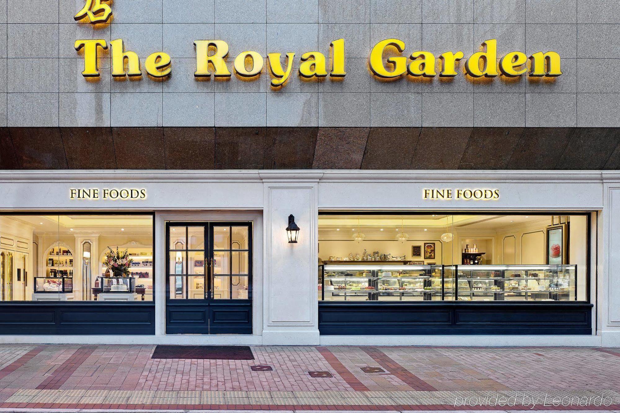 فندق ذه رويال غاردن هونغ كونغ المظهر الخارجي الصورة The Royal Garden Bakery